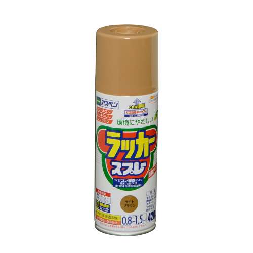 アサヒペン(Asahipen) アスペンラッカースプレー　４２０ＭＬ　ライトブラウン