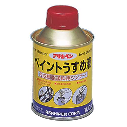 アサヒペン(Asahipen) ペイントうすめ液　１００ＭＬ