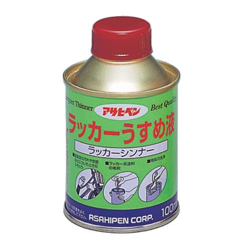 アサヒペン(Asahipen) ラッカーうすめ液　１００ＭＬ