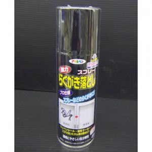 アサヒペン(Asahipen) 強力らくがき落としスプレー 420ml