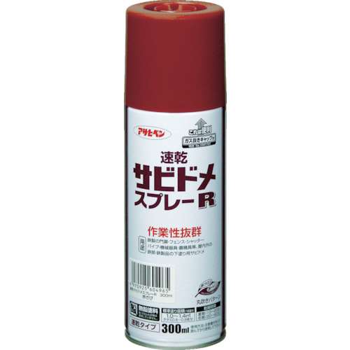 ■アサヒペン(Asahipen) 速乾サビドメスプレーＲ　３００ｍｌ　赤さび　604965