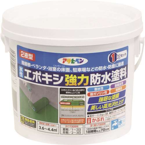 ■アサヒペン　水性エポキシ強力防水塗料　１ＫＧセット　ライトグレー 606280