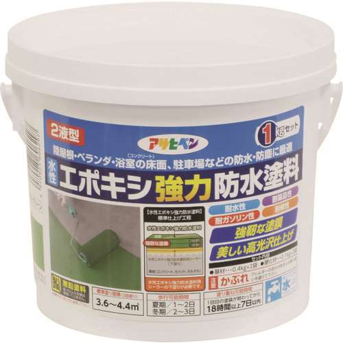 アサヒペン　水性エポキシ強力防水塗料　１ＫＧセット　ライトグリーン 606297
