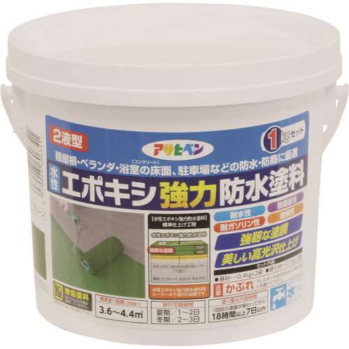 ■アサヒペン　水性エポキシ強力防水塗料　１ＫＧセット　ダークグリーン 606303