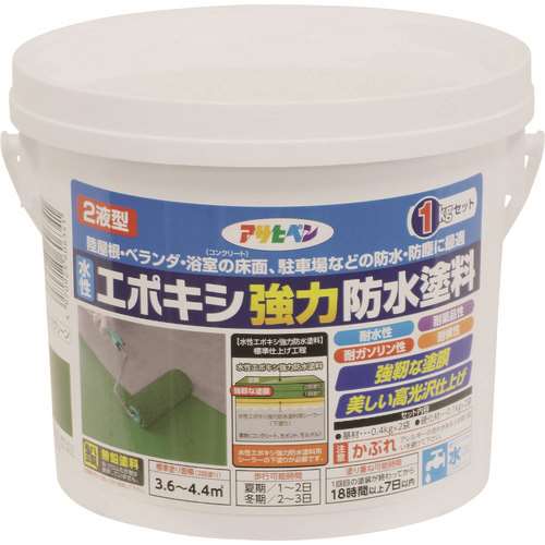 アサヒペン　水性エポキシ強力防水塗料　１ＫＧセット　ダークグリーン 606303
