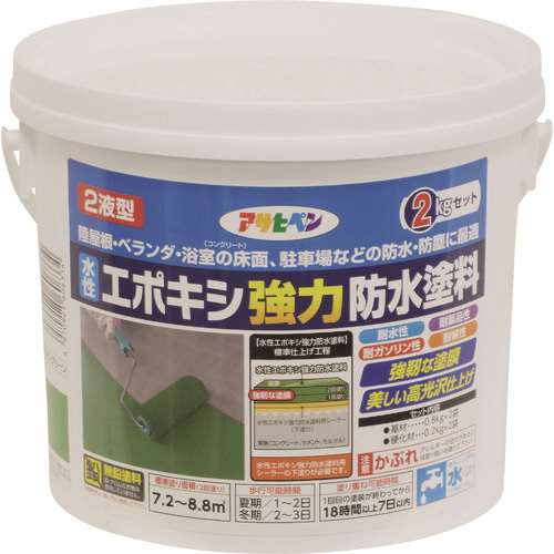 ■アサヒペン　水性エポキシ強力防水塗料　２ＫＧセット　ライトグリーン 606334