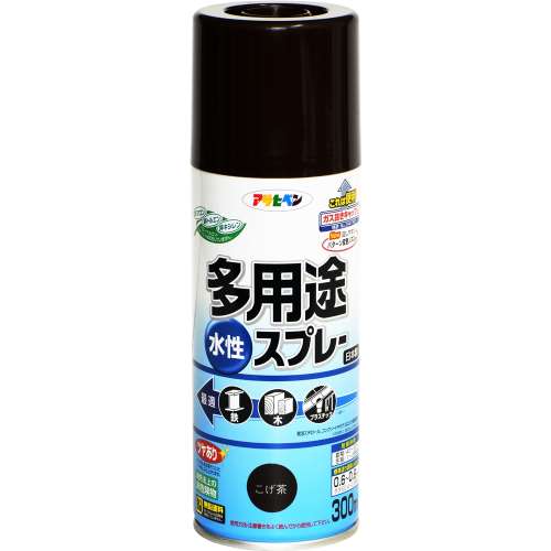 アサヒペン(Asahipen) 水性多用途スプレＳＤ　３００ｍｌ　こげ茶