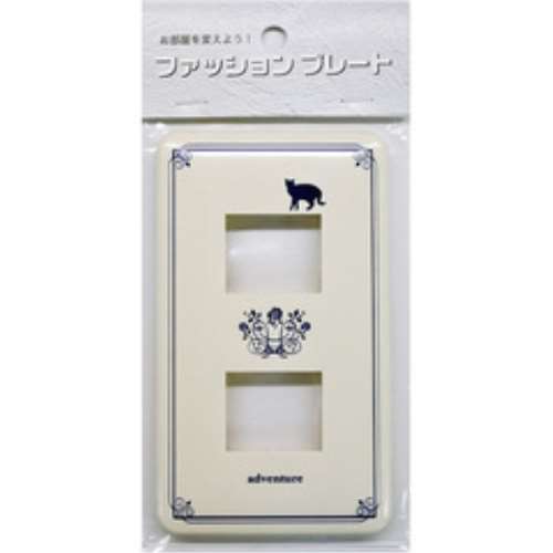 オーム電機　ファッションプレート　猫　ＨＳ‐ＵＦ０２