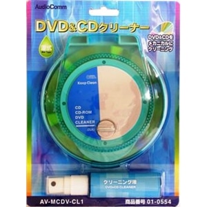 ＤＶＤ＆ＣＤクリーナー　ＡＶ‐ＭＣＤＶ‐ＣＬ１