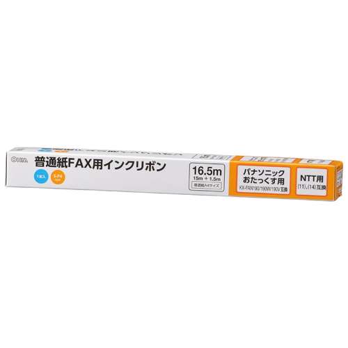 オーム電機　普通紙ＦＡＸ用インクリボンＳ‐Ｐ４