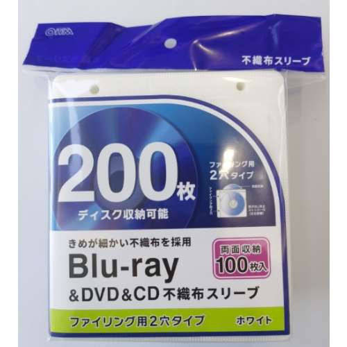 オーム電機　ＢＤ対応不織布スリーブ　１００枚　ＯＡ‐ＲＢＲ２００‐Ｗ