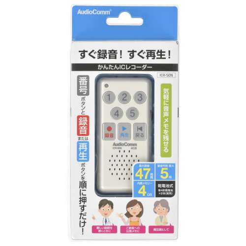 オーム電機　簡単ＩＣレコーダー　ＩＣＲ‐５０Ｎ