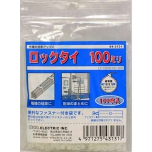 ロックタイ　１００ｍｍ白　１００本入り　ＬＴ‐１００Ｗ１００ＷＨ