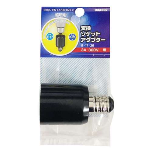 オーム電機　変換アダプター　ＨＳ‐Ｌ１７２６ＨＡＤ‐Ｇ