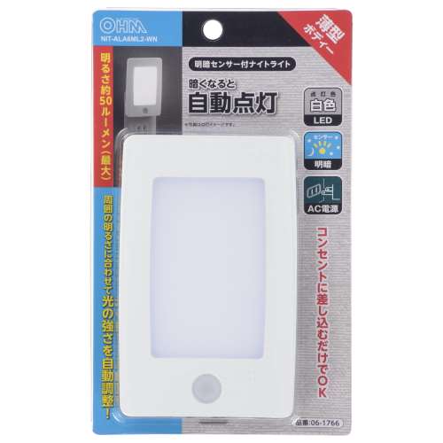 オーム電機　ＬＥＤナイトライト　明暗式　昼白色　NIT-ALA6ML2-WN