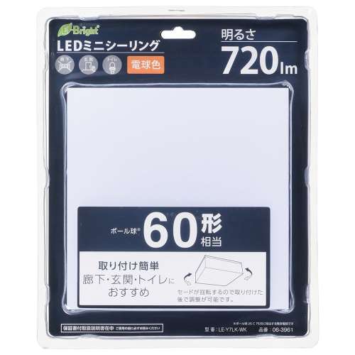 オーム電機　四角形ミニシーリング　６０Ｗ形　電球色　LE-Y7LK-WK