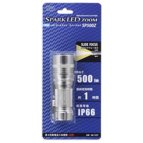 オーム電機　ＬＥＤトーチライト　ＳＰ５００Ｚ　ＬＨＡ‐ＳＰ５００Ｚ‐Ｓ