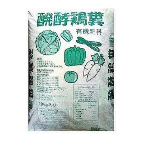 洛陽　醗酵鶏糞　１０ｋｇ