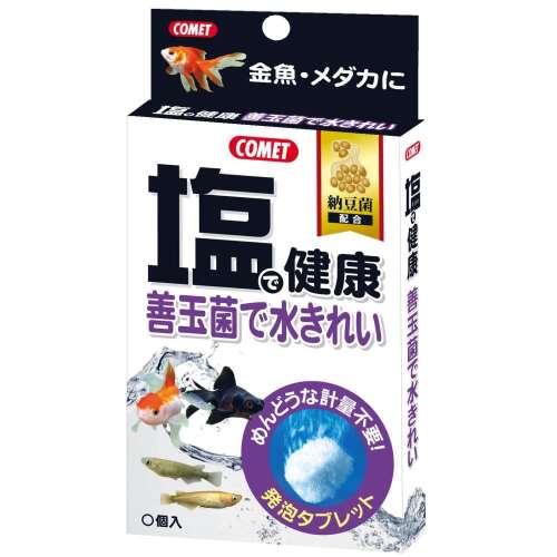 イトスイ　塩で健康　納豆菌入り　１０個