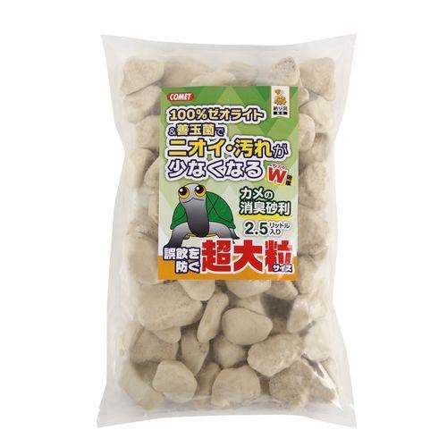 イトスイ　カメの消臭砂利　２．５Ｌ
