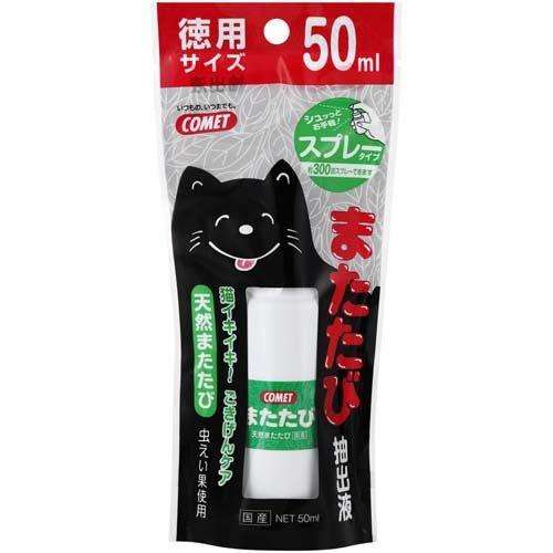イトスイ　徳用またたび抽出液