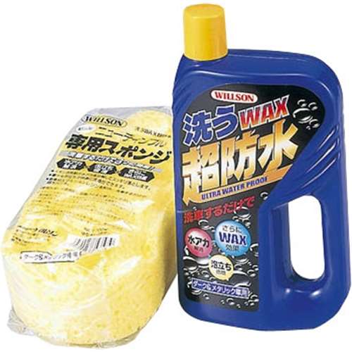 ウィルソン洗うWAX超防水 ダーク＆メタリック車用 700ml