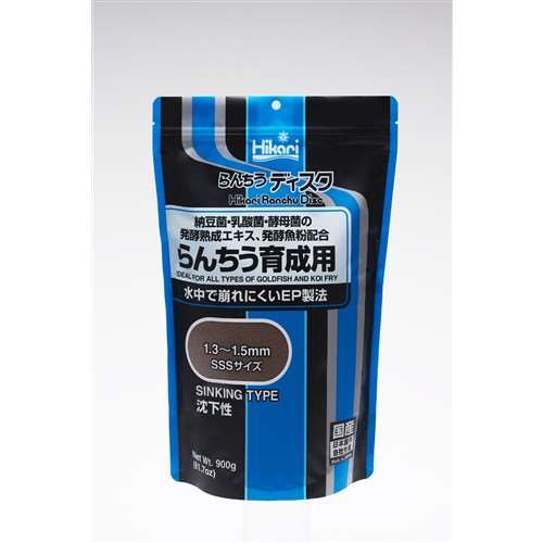 らんちうディスク　９００ｇ