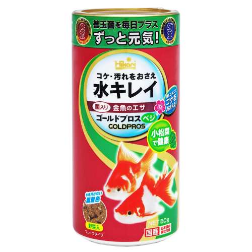 ゴールドプロスベジ５０ｇ