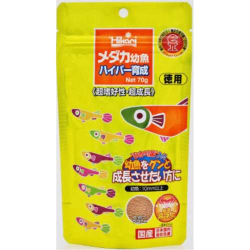 キョーリン　メダカ幼魚　ハイパー育成７０ｇ