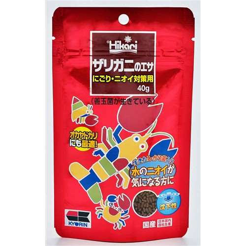 ザリガニのエサ にごり・ニオイ対策用　５０ｇ