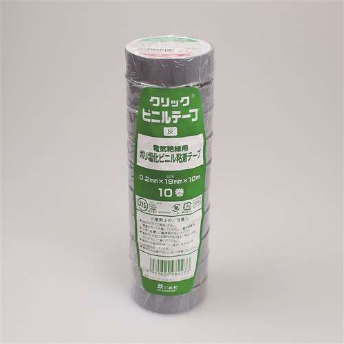 ビニールテープ１０巻　ＶＴ１９ｘ１０　灰