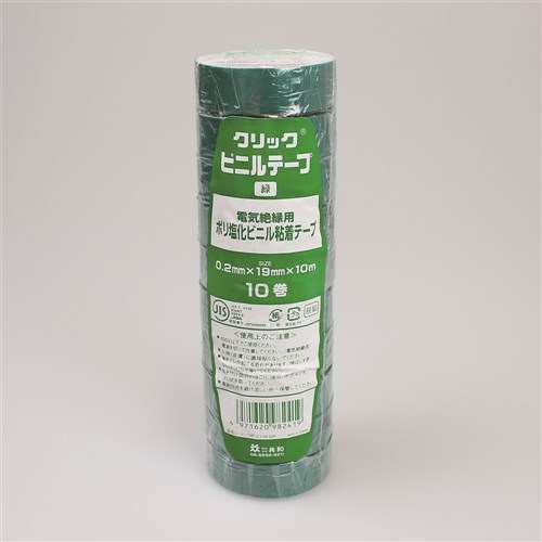 ビニールテープ１０巻　ＶＴ１９ｘ１０　緑