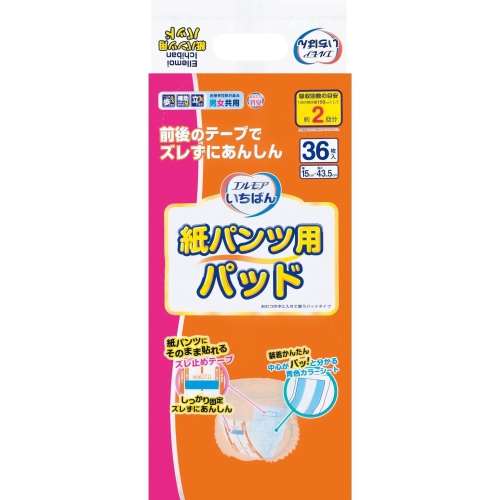 カミ商事　エルモア　いちばん　紙パンツ用　パッド　36枚