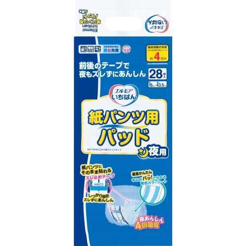 カミ商事　エルモア　いちばん　紙パンツ用パッド 夜用 ２８枚