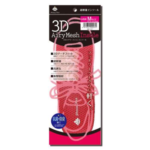 木原産業　３Ｄエアリーメッシュ　女性用Ｍサイズ