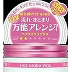 サロンスタイル　ヘアワックス　ヘアメイク　７２ｇ