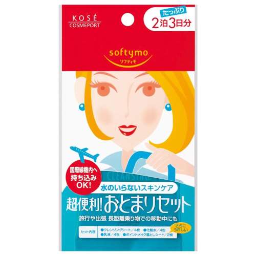 コーセー　ソフティモ　２泊おとまりセット　１１袋入