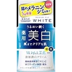 モイスチュアマイルド　ホワイト　クリーム　５５ｇ