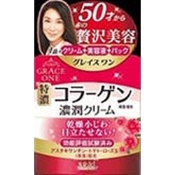 グレイスワン　濃潤クリーム　１００ｇ