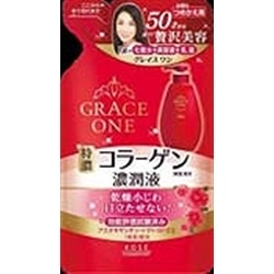 グレイスワン　濃潤液　つめかえ用　２００ｍｌ