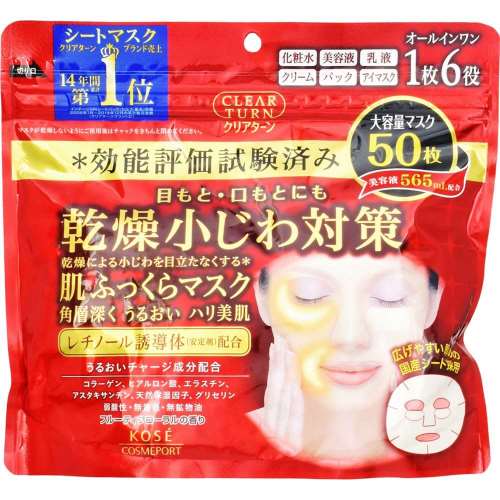 ＫＯＳＥ　クリアターン　肌ふっくら　マスク　５０枚