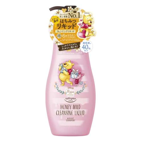 ソフティモ　クレンジングリキッド（ハニーマイルド）２３０ｍｌ