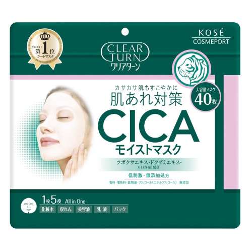 コーセー　クリアターン　ＣＩＣＡモイストマスク　４０枚