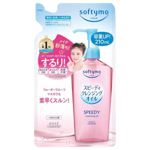 コーセー　ソフティモスピーディ　クレンジングオイル替２１０ｍｌ