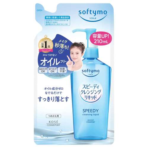コーセー　ソフティモスピーディ　クレンジングＬ替２１０ｍｌ