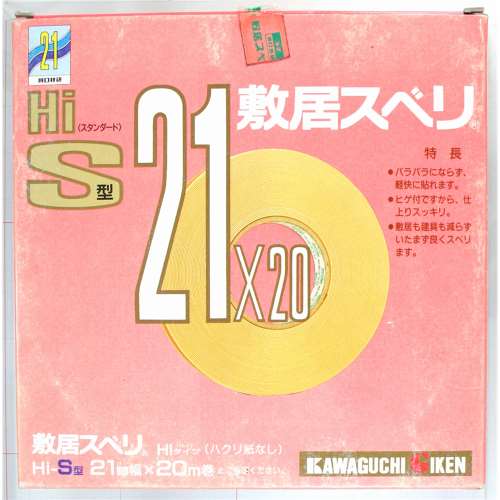 ＨＩスベリＳ型２０　２１ＭＭＸ２０Ｍ　ヒゲ付き　木肌