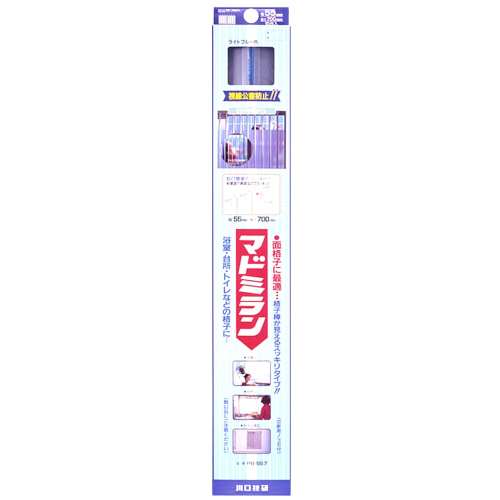 川口技研　マドミラン　１０枚入　ブルー　幅５５×長さ７００ｍｍ