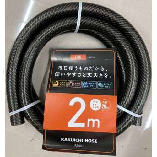 カクイチ　耐圧防藻ホース　ブラウン　１５ｍｍ×２ｍ　Ｐ３４１Ｄ