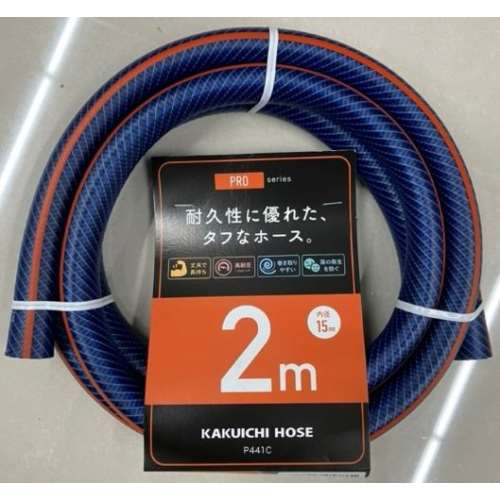 カクイチ　耐圧防藻ホース　ブルー　１５ｍｍ×２ｍ　Ｐ４４１Ｃ