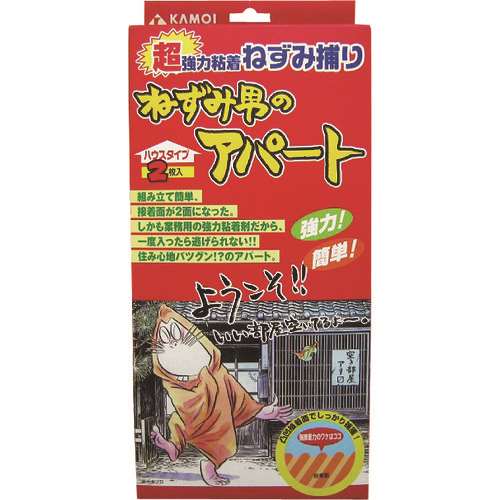 カモ井　超強力粘着ねずみ捕り　ねずみ男のアパート（ハウスタイプ） NEZUMIOTOKONOAPART